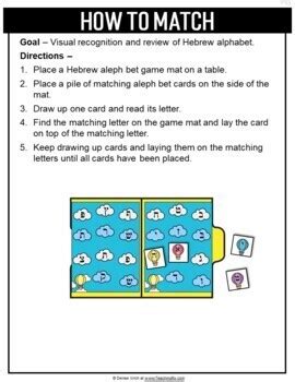 Aleph Bet Alef Bais Hebrew File Folder Game Hot Air Balloon Theme