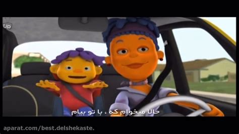 Sid The Science Kid I Love My Mom And Looking For My Friends Persian