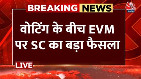 Supreme Court Verdict On Evm Live Updates