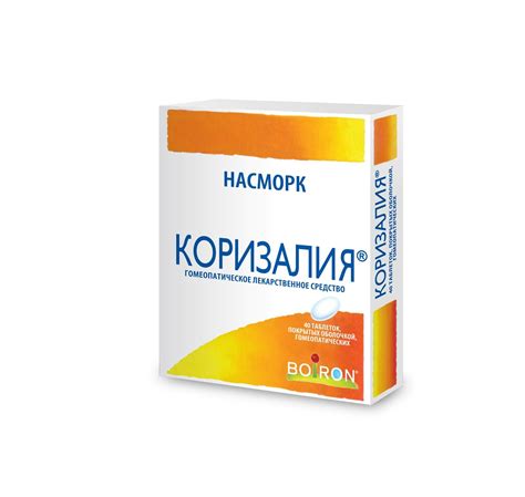 Коризалия — отзывы покупателей