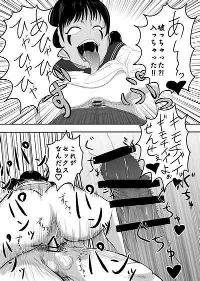 Akuochi Mask Nhentai Hentai Doujinshi And Manga