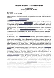 Возврат на Озон (Ozon): как вернуть деньги за товар