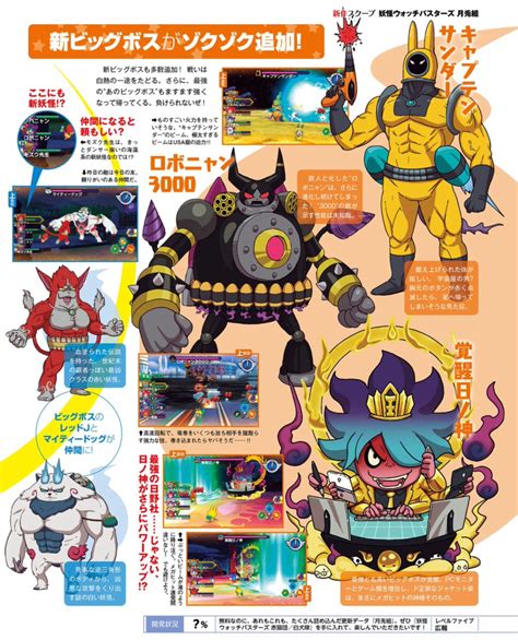 Famitsu: scans of the week (October 22nd) - Perfectly Nintendo