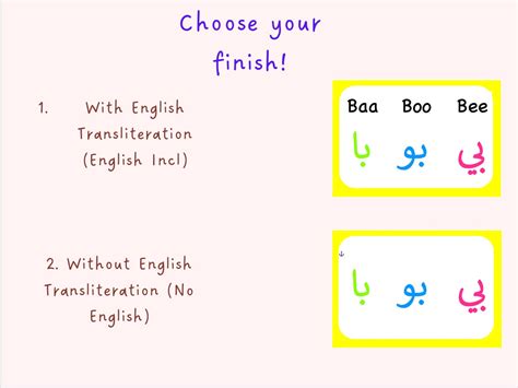 Arabic Alphabet Long Vowels Flashcards Alif Ya Waw Islam Etsy Canada