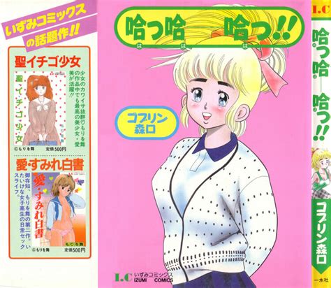 MULTI My Best Collection Manga Hentai By SJDA Link Page Akiba Online