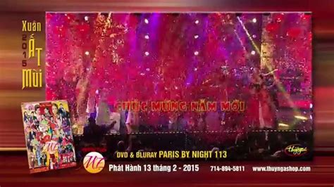 PBN 113 New Trailer - YouTube