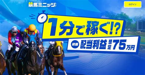 有馬記念で有終の美を飾った名馬たち4選！感動のラストランを徹底解説 ウマダネ