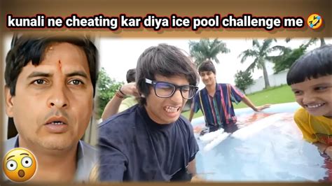 Kunali Ne Cheating Kar Diya Ice Pool Challenge Me 🤣 Sourav Joshi