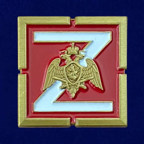 Фрачный значок Z Росгвардия Купить - Интернет-магазин форменной одежды ...