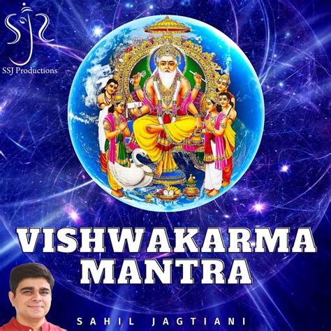 Vishwakarma Mantra | Sahil Jagtiani | SSJ Productions