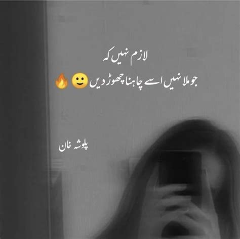 Pin By Innocent Iffat On Quick Saves Me Quotes Funny Alone Girl