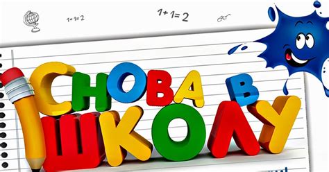 ВЕСЕЛКА