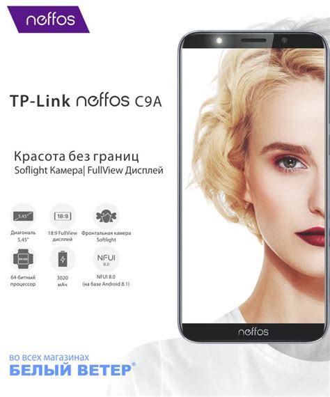 Уведомление о закрытии официального сайта Neffos