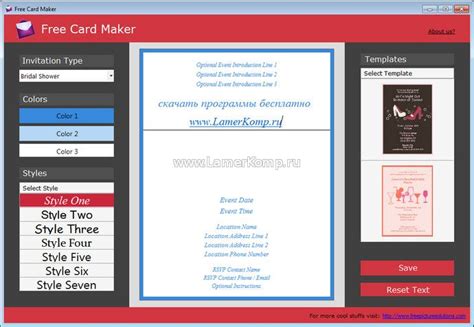 Free Card Maker - скачать Free Card Maker 1.0 бесплатно