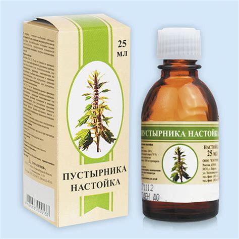 Пустырника настойка инструкция по применению: показания ...