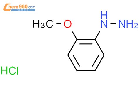 2 甲氧基苯肼盐酸盐CAS号6971 45 5 960化工网