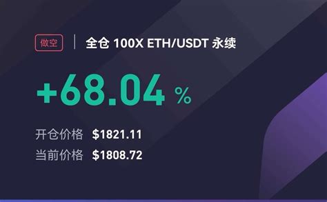 公开提示🈳 精准点位 清清楚楚 明明白白 你听了没有？吃到没有！btc Etf Eth 一起来跟单 Btc 段辰北 على