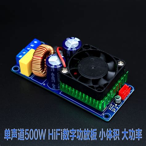 Irs S High Power W Class D Hifi Digital Power Amplifier Board