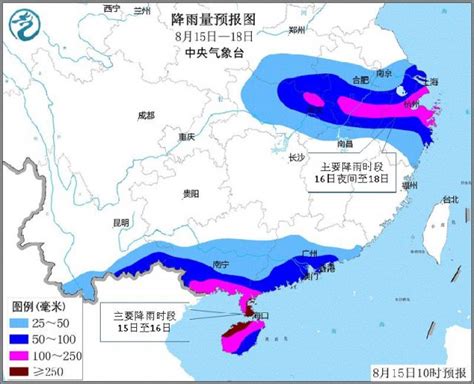 16号台风贝碧嘉登陆最新消息 15日夜 广东电白到海南文昌一带沿海登陆 上海本地宝