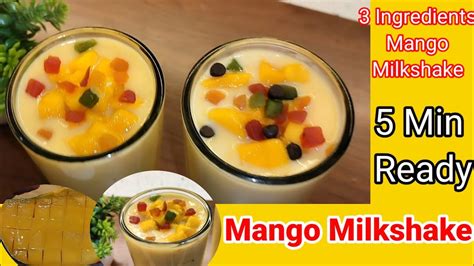 बच्चों का फेवरेट Super Yummy Mango Milkshake गर्मियों में बनाएं ठंडा