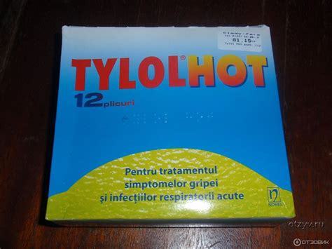 Лекарства из Турции