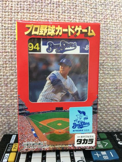 タカラ プロ野球カードゲーム 横浜ベイスターズ 1994年 29枚 大川さんのみ欠品ボックス｜売買されたオークション情報、yahooの商品