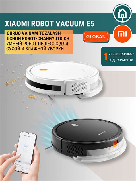 Робот-пылесос Xiaomi Mi Robot Vacuum E5, сухая и влажная уборка ...