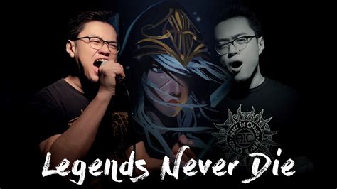 传奇永不熄！英雄联盟经典战歌炸裂翻唱《legends Never Die》 Ld的声乐游乐场 Ld的声乐游乐场 哔哩哔哩视频