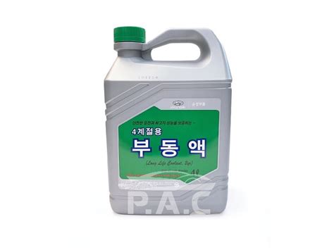 Trang chủ › PHỤ TÙNG HYUNDAI › Nước làm mát động cơ chính hãng Hyundai ...