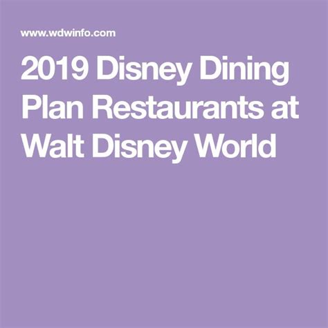 the disney dining plan restaurant at walt world with text overlaying it's image