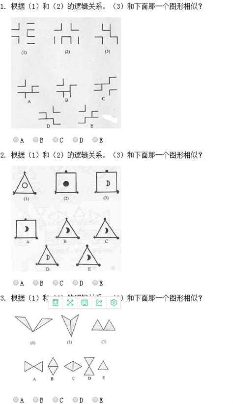 门萨智商入门测试19题 测试你的智商有多高有途教育