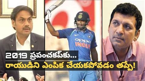 Ambati Rayudu S Omission In The World Cup Was A Mistake Devang