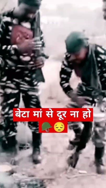 छोड़ अपना देश कभी कोई बेटा मां से दूर ना हो 🪖🔥 फोजी जिन्दगी 🪖 देश भक्ति