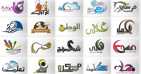 أحسن مواقع تصميم شعار إحترافي Free Logo مجانا عالم مفتوح المصدر