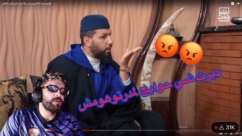 Ilyas El Maliki Vs Hamza El Khaldi YouTube