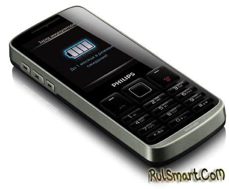 Темы На Philips Xenium скачать - clicksmanager