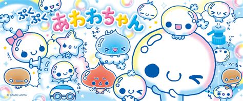 平成女子を虜にした懐かしのキャラクター『ぷくぷくあわわちゃん』がサプライズボックスに登場！ | 株式会社Brave groupのプレスリリース