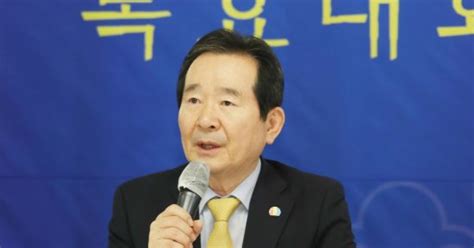 정세균 긴급재난지원금 마지막 한 사람까지 지급