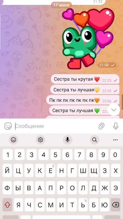 СЕСТРА ТЫ КРУТАЯ ️ СЕСТРА ТЫ ЛУЧШАЯ 💛 ПК ПК ПК ПК ПК🧡 - YouTube