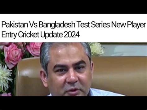 Pakistan Vs Bangladesh Test Series New Player Entery Cricket Update