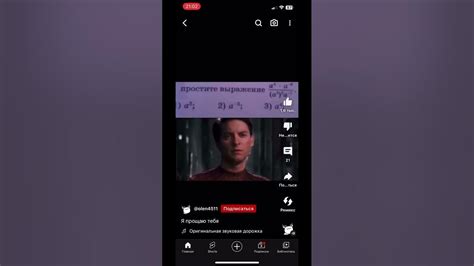 Я прощаю тебя - YouTube