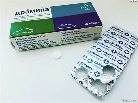 Драмина Для Чего Применяется – Telegraph