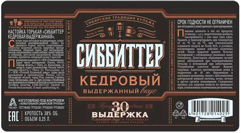 Молоко СЛАВЯНСКИЕ КРУЖЕВА УЛЬТРАПАСТЕР. 2,5% ГОСТ 973МЛ