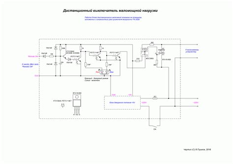 Регулятор громкости для радиоприемника с выключателем