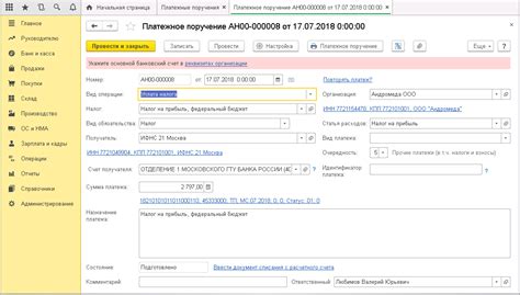 1С Бухгалтерия 8.3 самоучитель: понятный, новый самоучитель для начинающих