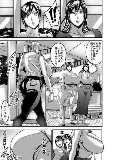 Venus Mansion Episode Katrina II Nhentai Hentai Doujinshi And Manga