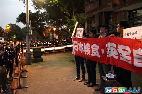 影音／抗議核食解禁 藍青年軍路過總統官邸與警爆發衝突 政治 Nownews今日新聞