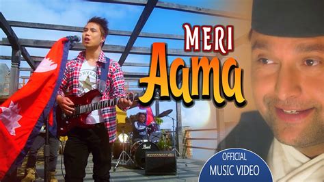 Meri Aama New Nepali Song Manish Lama Official Latest Nepali