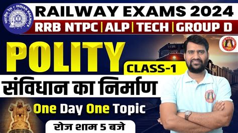 Railway Polity Class Railway Gk Gs Gk Gs Previous Questions