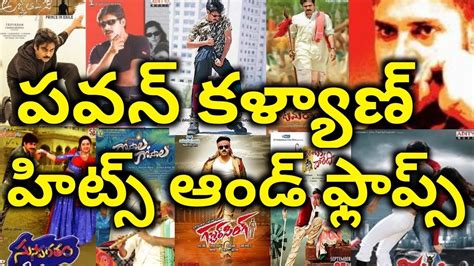 Power STAR PAWAN KALYAN All Movies List Blockbuster New Movies